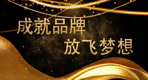 中央电视台广告价格/金华汇赢网络科技