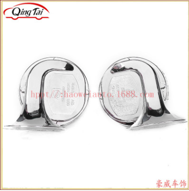 厂家直销蜗牛喇叭 汽车12V防水电镀喇叭 高音喇叭 蜗牛喇叭批发