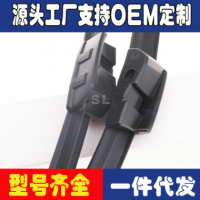 适用于宝马新5系雨刷 专车专用雨刮器无骨雨刮片专用雨刷无骨雨刷