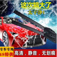 硅胶镀膜雨刷二代雨刮 汽车雨刷 无骨雨刷