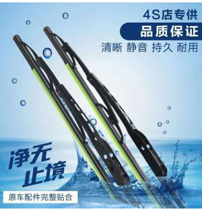 厂家直销 通用三段雨刷器雨刮器U型接口适合多车型静音