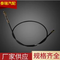 泰瑞厂家直供电摩刹车拉线 汽车摩托车车身附件零件加工定制
