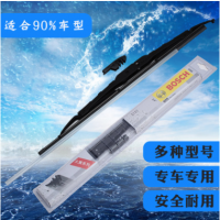 博世雨刮器 厂家直销汽车雨刷器 多功能通用有骨雨刮片一件代发
