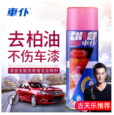车仆柏油清洗剂450ml 汽车漆面轮胎虫胶沥青柏油清洗清洁去除剂