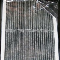 厂家直销奥迪A4L\A5\Q5空调滤芯 汽车空调滤清器 活性炭空调格