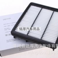 适配长城哈弗14款H2 1.5T空滤空气滤芯马勒空气滤清器空气网格批