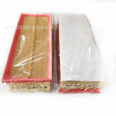 途观CC昊锐迈腾速派明锐新帕萨特空滤夏朗尚酷Q3空滤1K0129620