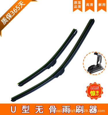 厂家直销东风风光雨刷器580/S560/ix5370/360/330风光350无骨雨刮