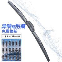 三段式多功能雨刮器 多功能雨刮 汽车通用雨刷可替换接头雨刮片