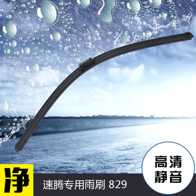 雷利欧汽车雨刮器 速腾专用雨刷汽车雨刷器汽车配件厂家直销