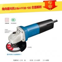 东成新款多功能打磨机 家用大功率便捷角磨机 抛光磨光开槽切割机