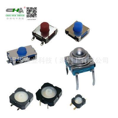 DIANZIYAN方案，方案按键开关，深圳球形按键开关
