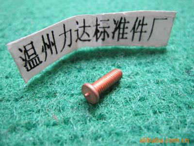 生产M3X10规格焊接螺钉,焊接螺柱