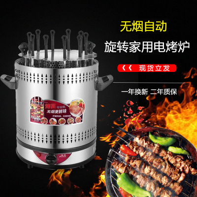 无烟电烧烤炉10叉定时自动旋转烧烤机羊肉串红外线10叉烤串机厂家
