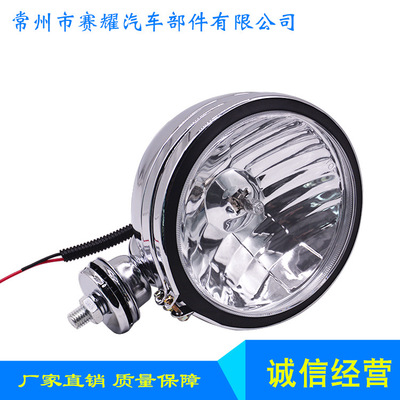 厂家直销外贸型汽车农用车6寸圆防雾灯圆形前大灯615改装雾灯