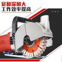 厂家直销水电工程安装切割机无死角墙壁混凝土一次成型电动开槽机