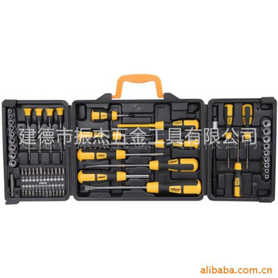 60PC CR-V 组合螺丝刀 l螺丝批五金工具 高品质 建德螺丝刀工厂