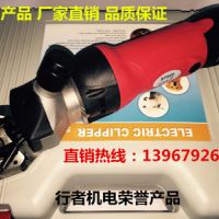 厂家直销最新电动羊毛剪、350W羊毛剪、羊毛推子