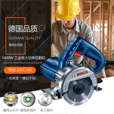博世云石机GDC140大功率工业级手持型材切割机石材砂轮切割