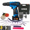 批发25V多功能锂电充电式手电钻 电动螺丝批套装美规/英规起子机