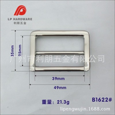 厂家直供寸半日字扣 38mm合金三档扣 服饰箱包五金调节扣