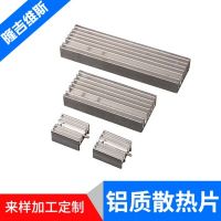 加工订制铝质散热片 冲压加工 五金元器件 散热片 电子元件散热片