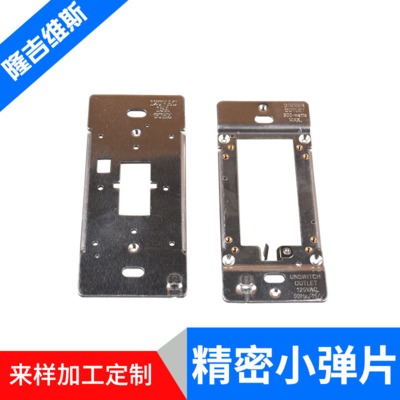 冲压加工智能家居用五金配件 精密小弹片 金属扣具 来图来样加工