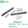 厂家直销家具五金移门缓冲器移门阻尼器推拉门缓冲器塑料阻尼器