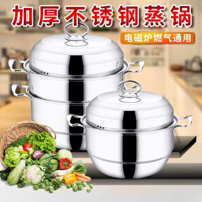 不锈钢蒸锅2双层加厚家用蒸笼双3三层蒸格蒸馒头煤气灶电磁炉通用