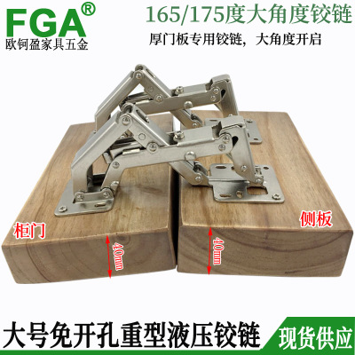 角度大型橱柜铰链门铰链 门板铰链 孔缓冲铰链