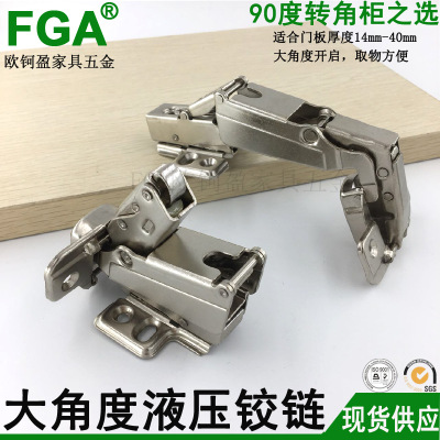 厂家直销165度阻尼铰链 厚门板专用门轴铰链