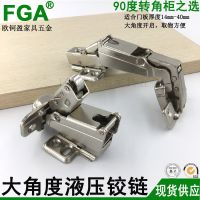 厂家直销165度阻尼铰链 厚门板专用门轴铰链