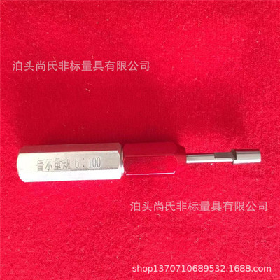专业定做鲁尔接头圆锥量规6:100塞规环规6%鲁尔量规