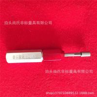 专业定做鲁尔接头圆锥量规6:100塞规环规6%鲁尔量规