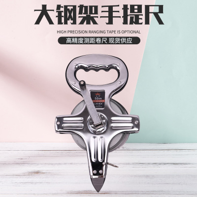 厂家直销大钢架手提尺手摇架子尺卷尺土地尺塑料架尺可定制