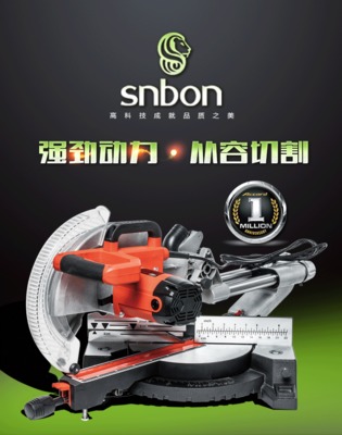 厂家直销重型外贸推拉杆锯铝机 355m锯铝机 型材切割机 质量可靠