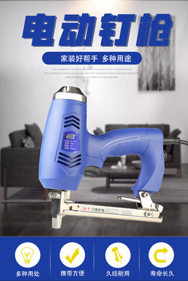 新款门型钉枪1013J 电动钉枪代替手动钉枪插电式