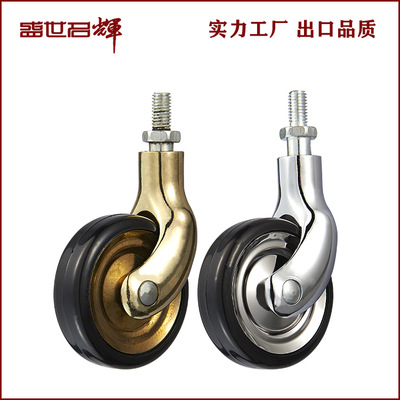 盛世名辉2.5寸60mm手推餐车合金脚轮滑动静音万向轮子家具脚轮