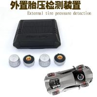 汽车应急自驾安全外置胎压表无线太阳能轮胎检测系统
