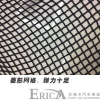 亚马逊EBAY速卖通爆款汽车后备箱弹性网通用网兜