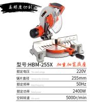 精密锯铝机铝合金木材铝材斜切割机多功能锯铝机