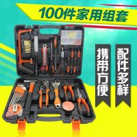 家用手动五金工具组套装电工木工维修工具箱扳手组合多功能组套