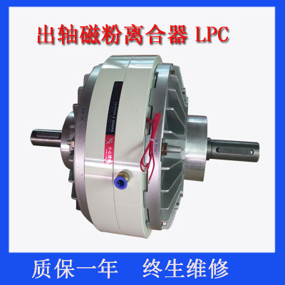 DY-LEAD离合器磁粉 制动器磁粉 全自动张力磁粉离合器 诚招代理商