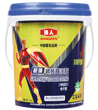 市南区防水卷材批发价格|强人新材料