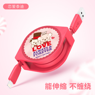 teddy泰迪适用苹果伸缩数据线快充面条线不缠绕1M便携充电线现货