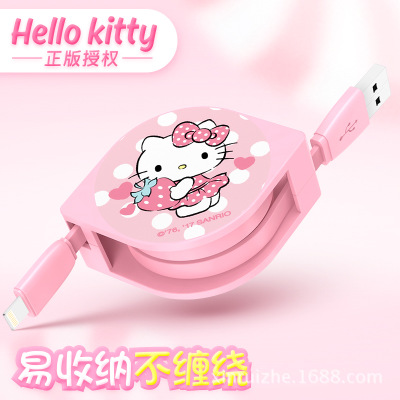 hello Kitty适用iPhoneX伸缩数据线苹果6充电线6s卡通可爱78plus