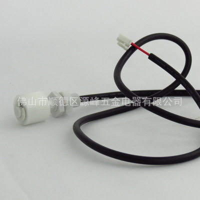 广东厂家直销浮球开关侧装pp空调扇浮子水位开关液位感应控制器