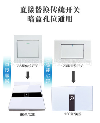 无线WIFI触摸智能开关美规2路零火开关亚马逊Alexa语音控制开关