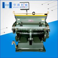 ML930DJ平压压痕切线机压制各种塑片、皮革制品的专用压痕设备