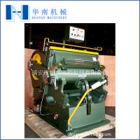 华南印机直销压痕机 1200型平压压痕切线机